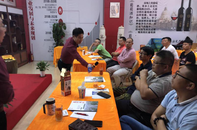 第九次招商会