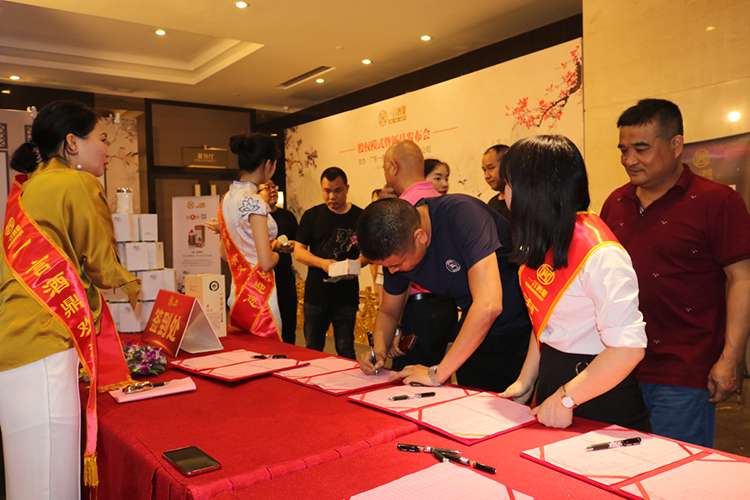 一言酒鼎股权模式暨新品发布会隆重举行