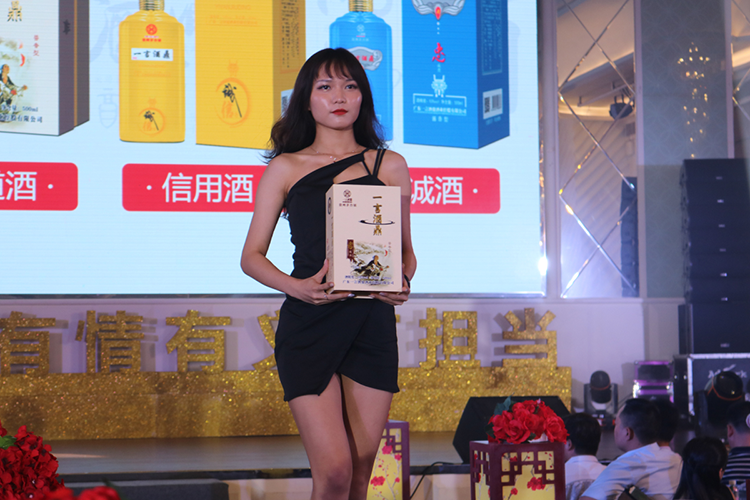 一言酒鼎股权模式暨新品发布会隆重举行