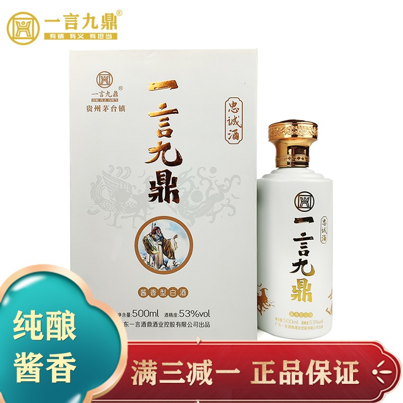 白酒厂家告诉你白酒打开之后能放多久！