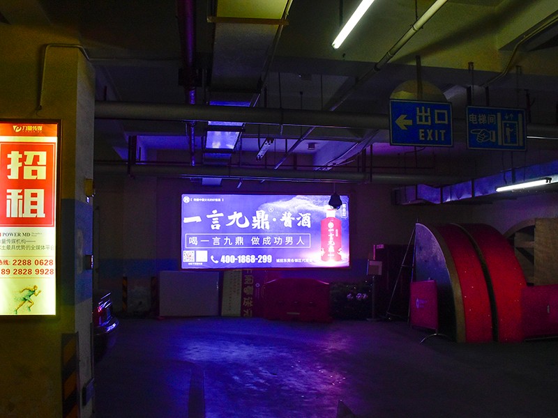 停车场