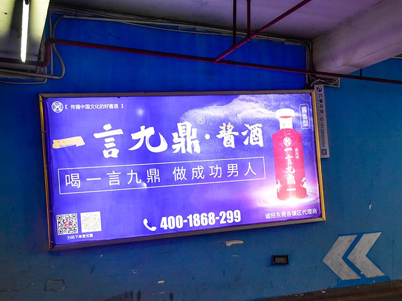 停车场