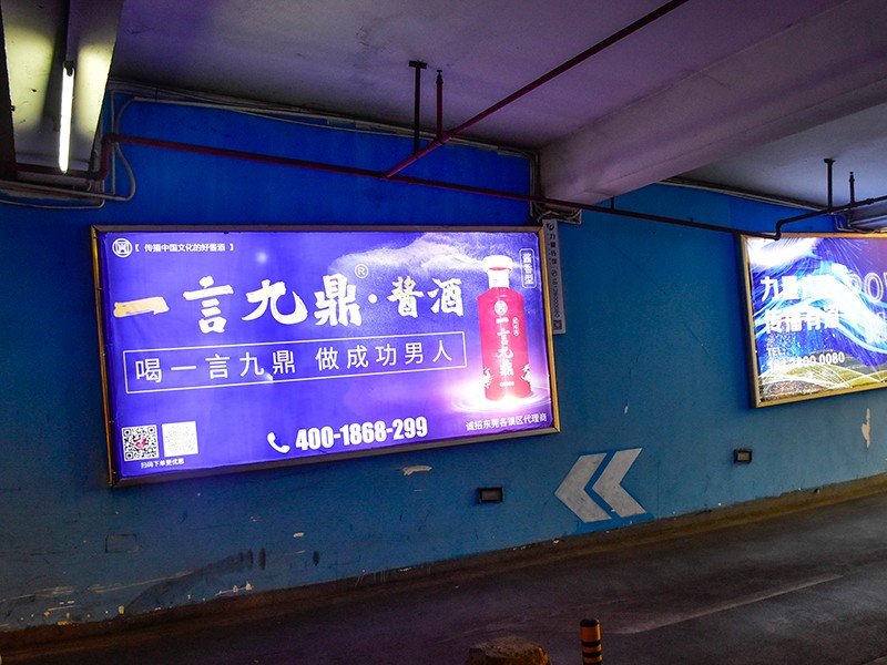 停车场