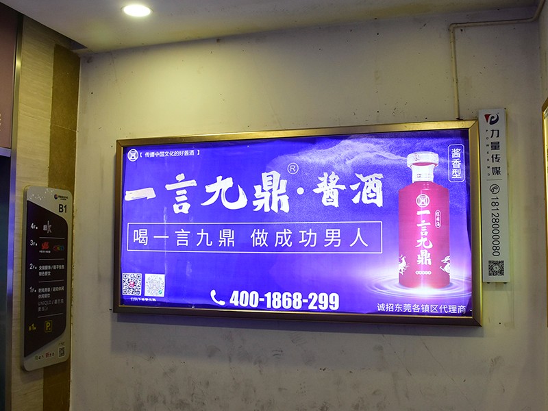 停车场
