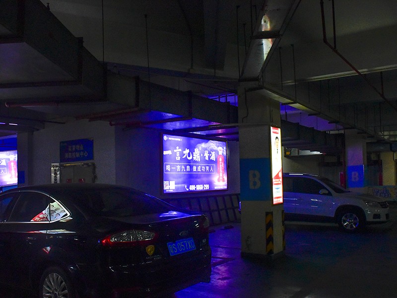 停车场