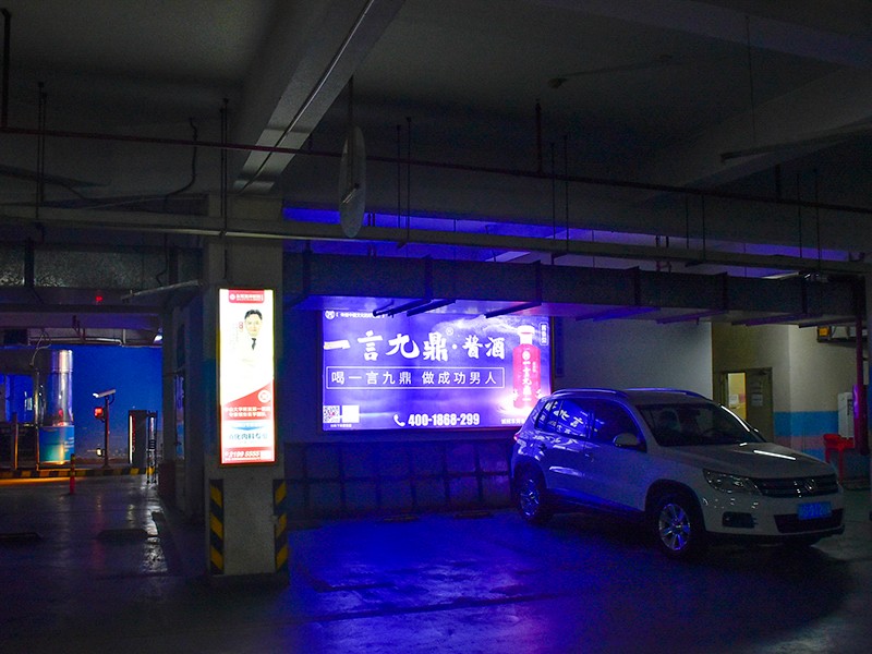 停车场