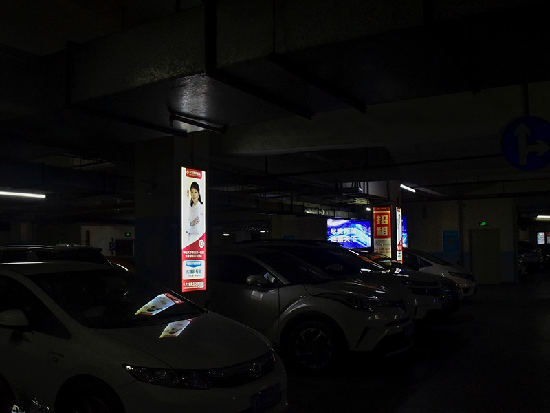 停车场