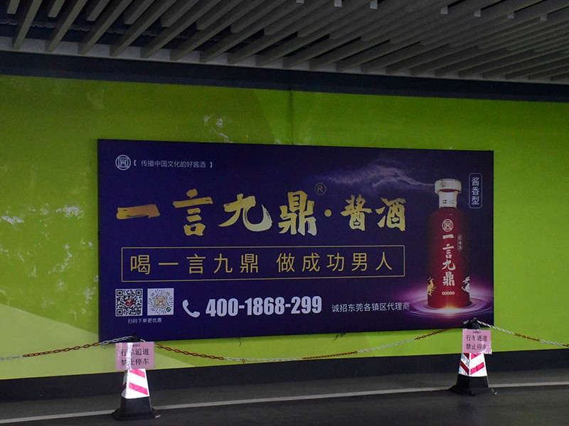停车场