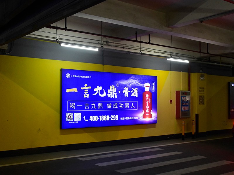 停车场