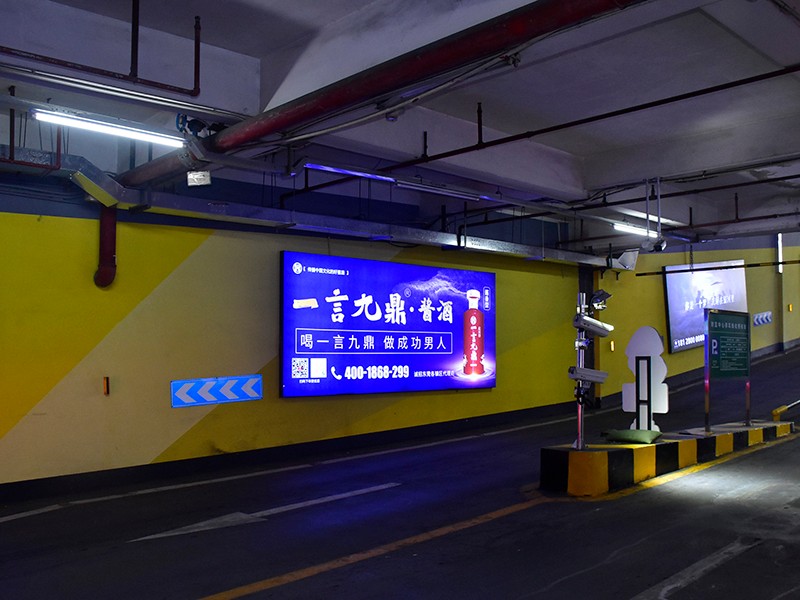 停车场