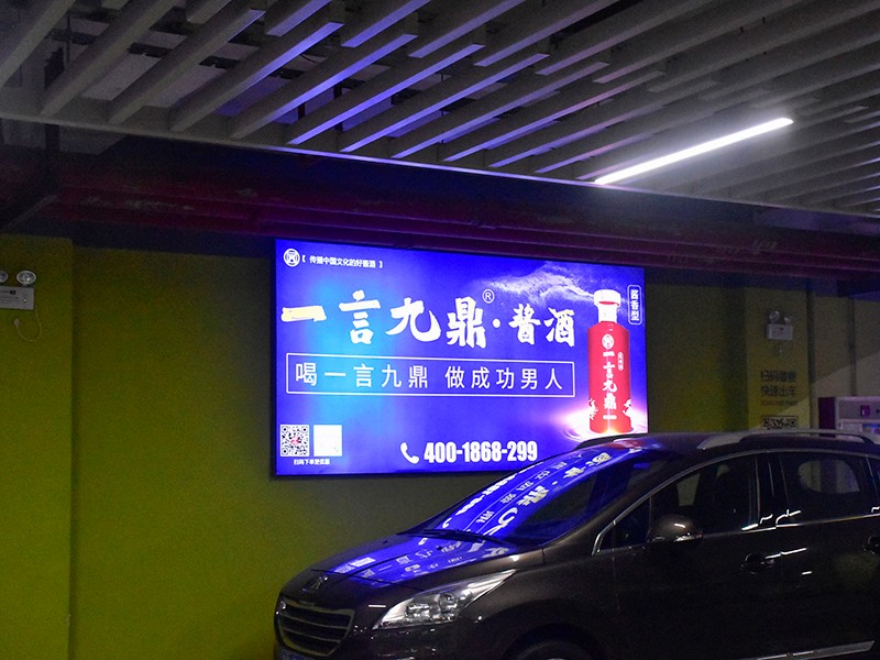 停车场