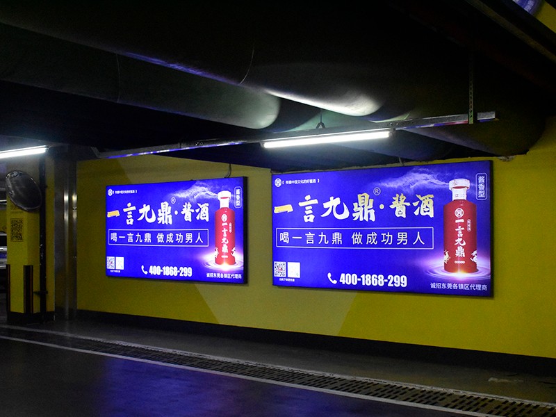 停车场