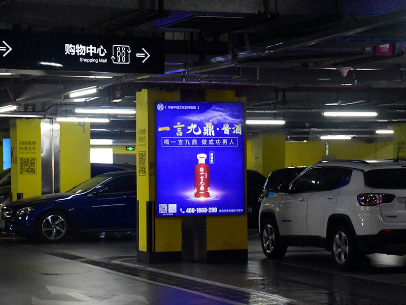 停车场