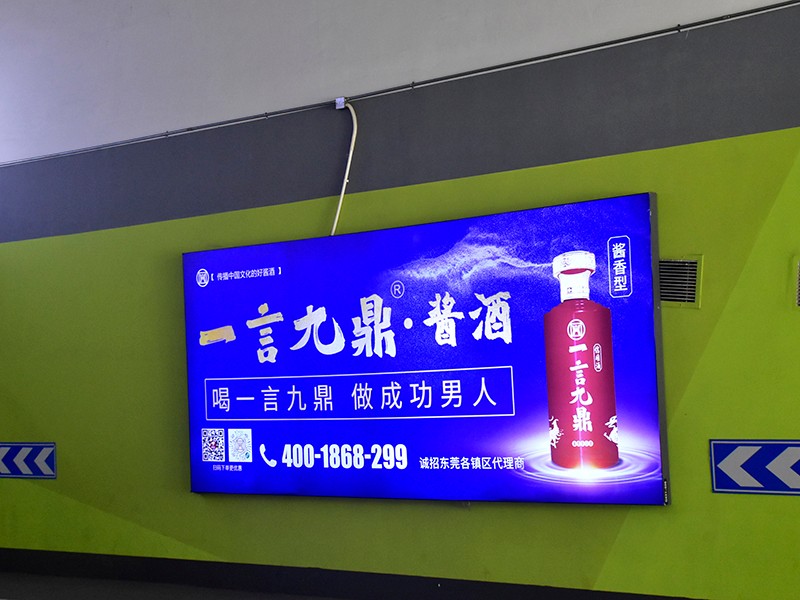 停车场