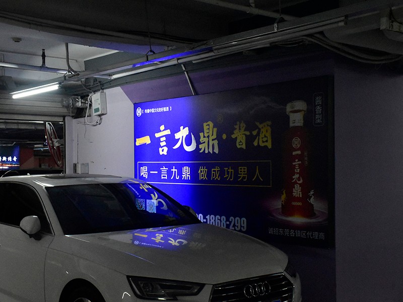 停车场