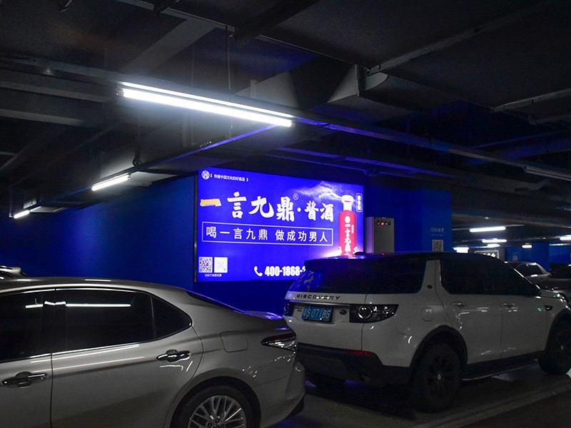 停车场