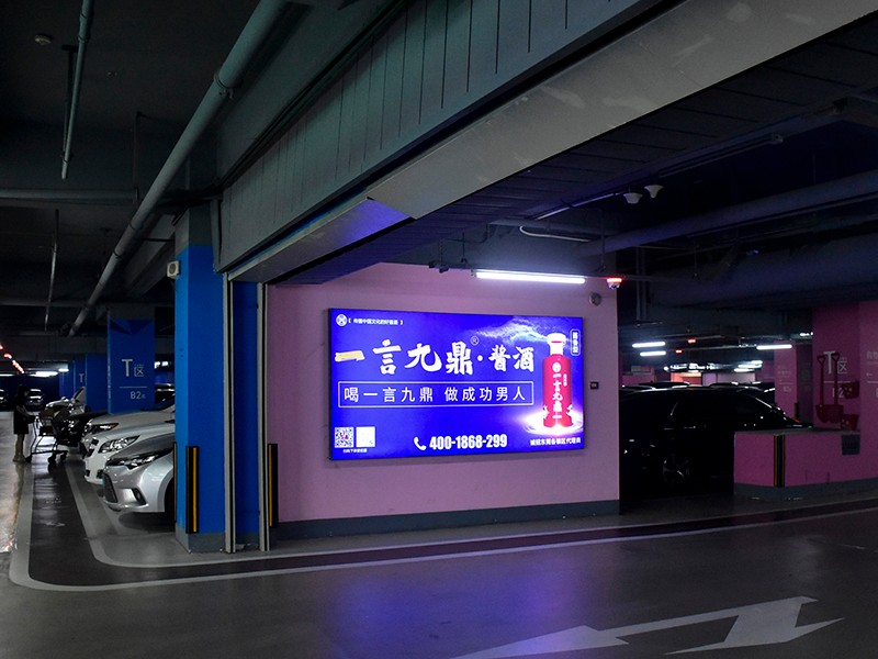停车场