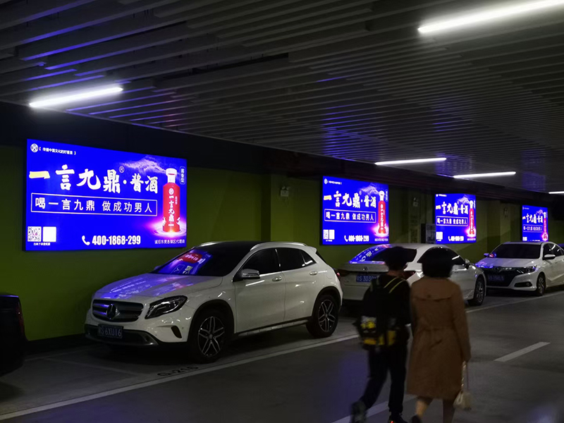 停车场
