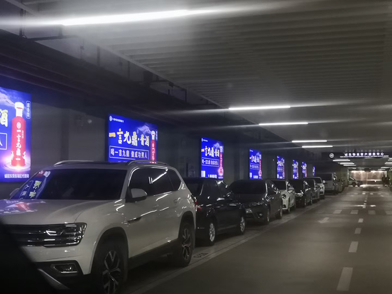 停车场