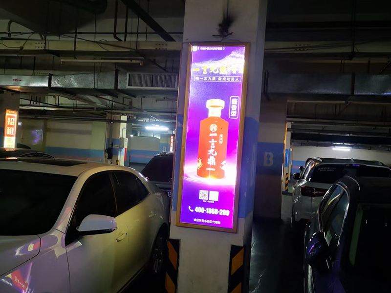 停车场