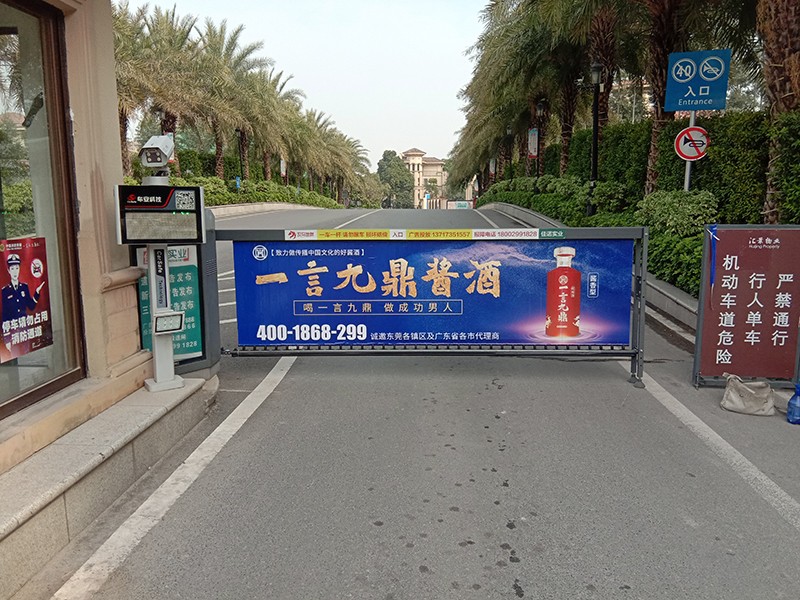 路边高炮