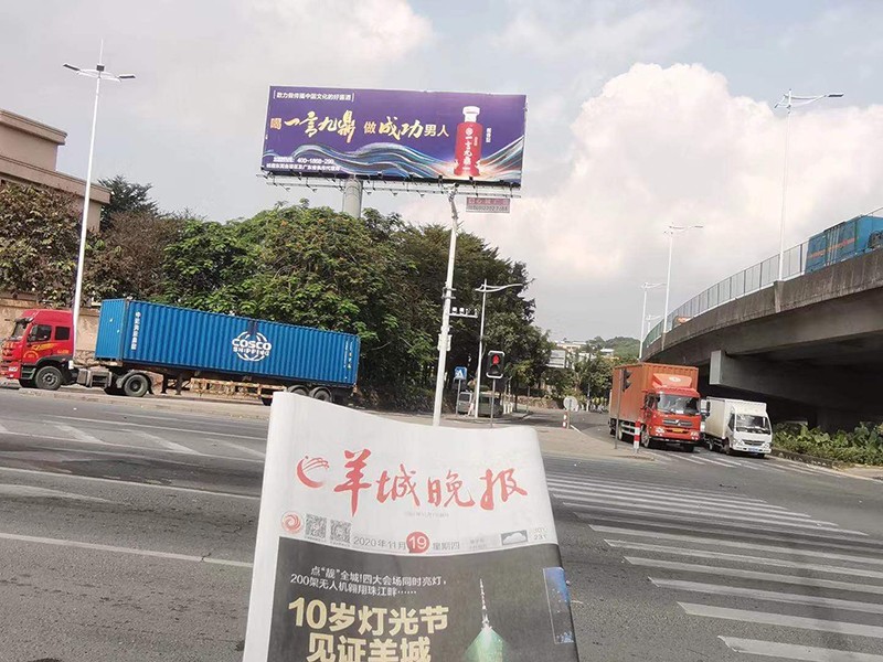 路边高炮