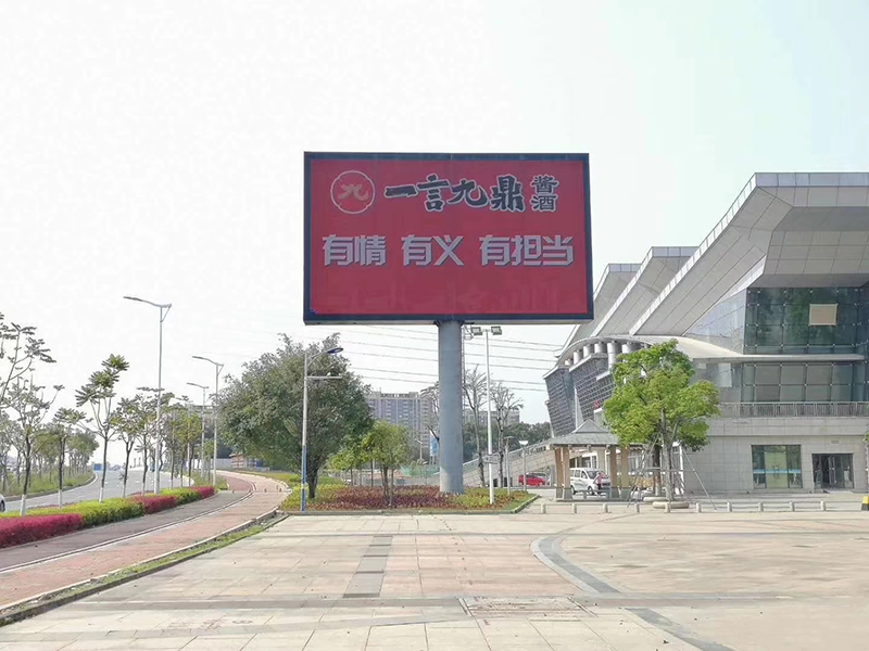 路边高炮