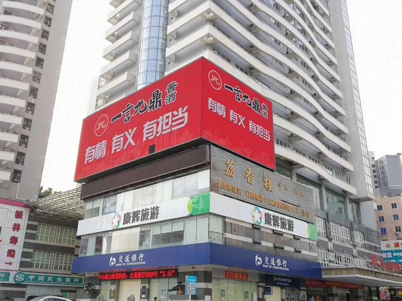 路边高炮