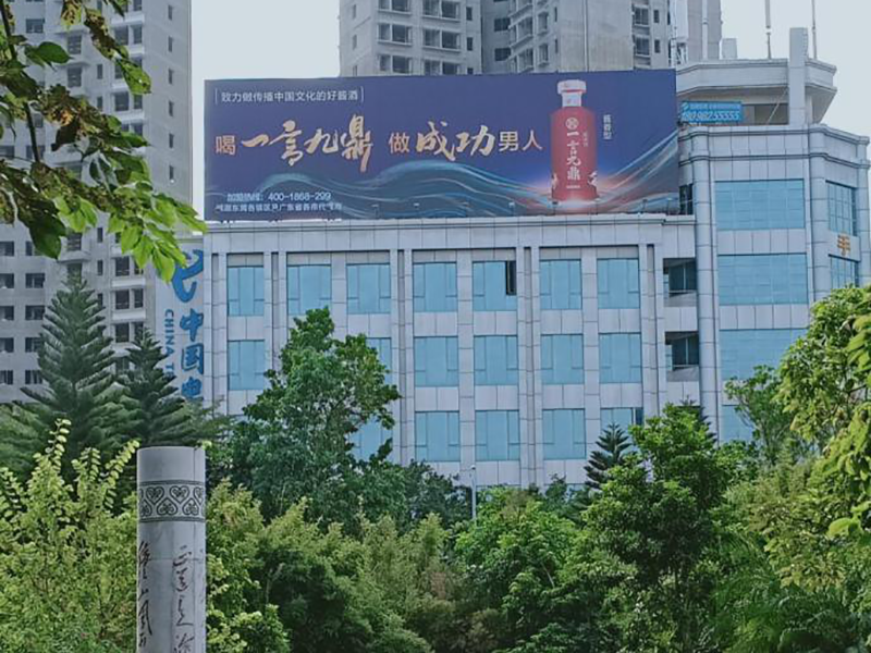 路边高炮