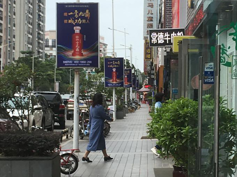 路边高炮