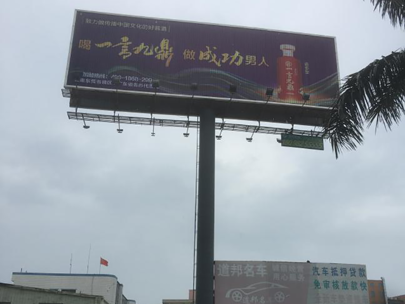 路边高炮