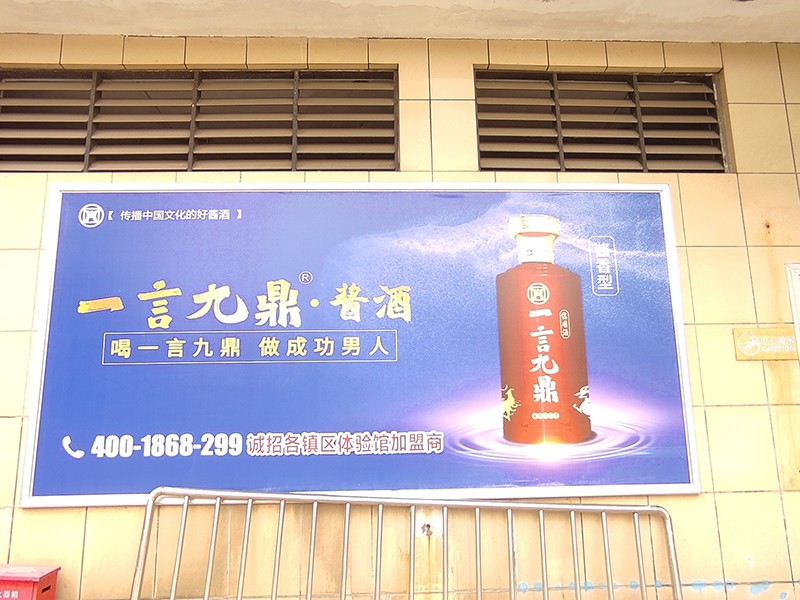 加油站