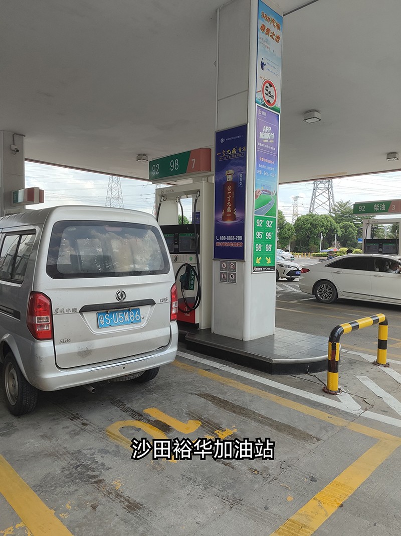 加油站