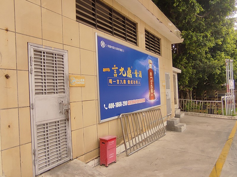 加油站