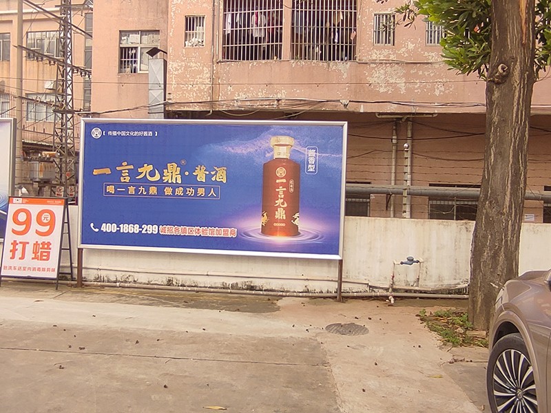 加油站
