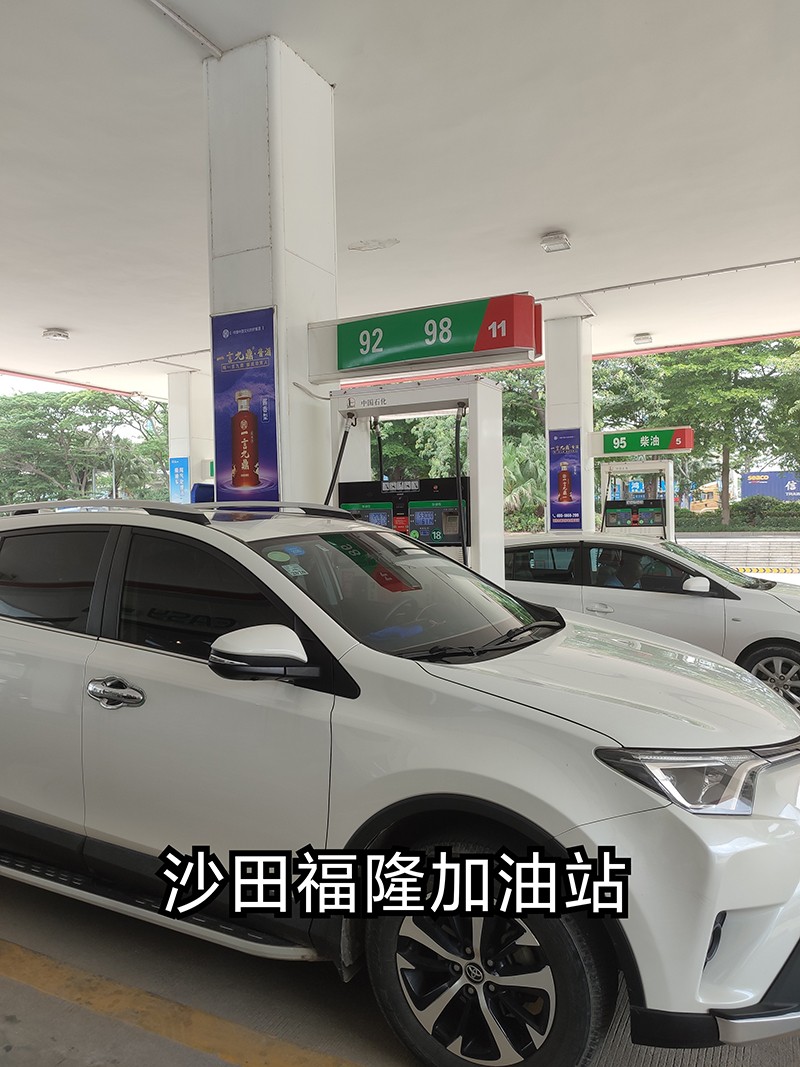 加油站