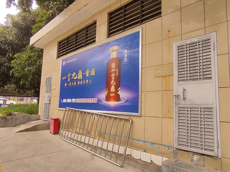 加油站
