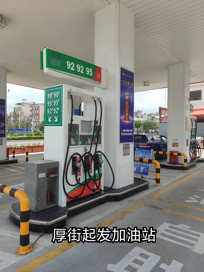 加油站