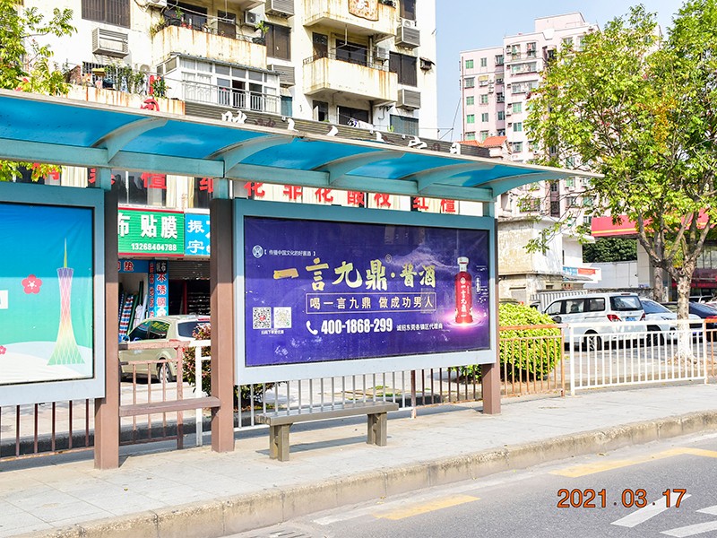 公交站