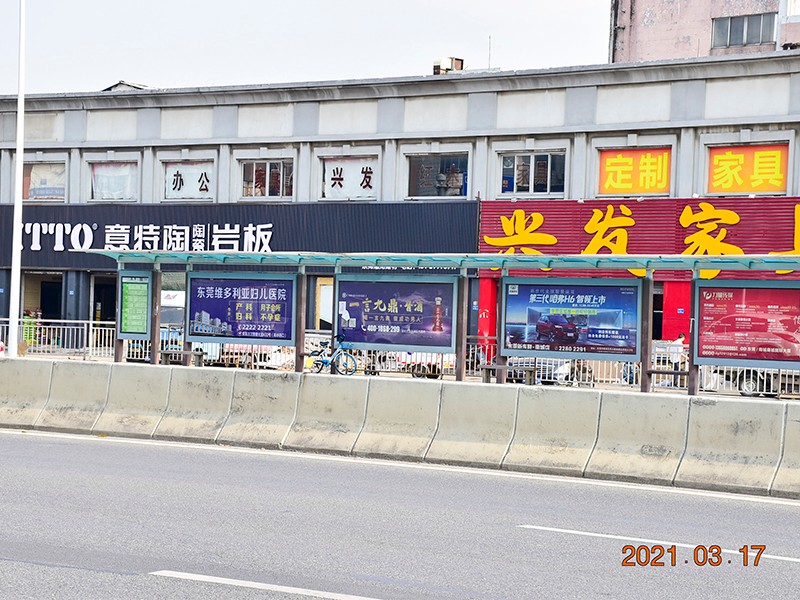 公交站