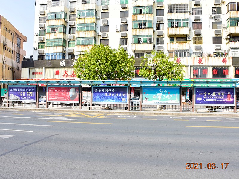 公交站