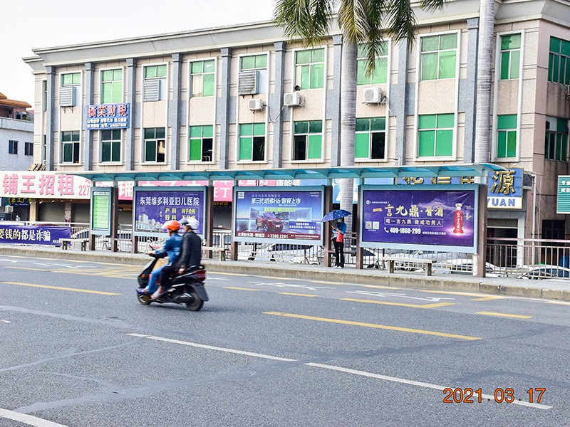 公交站