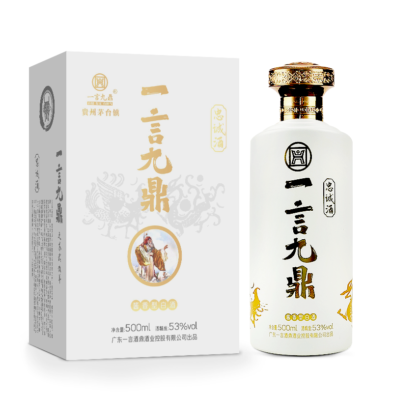 忠诚酒：忠诚无畏 使命必达