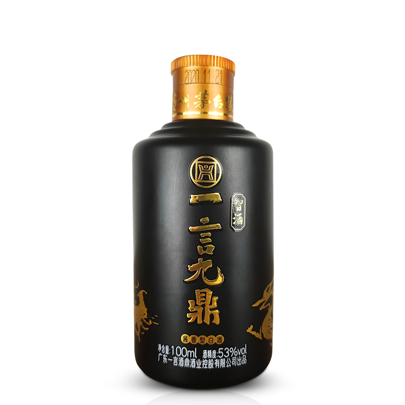 智酒：真酒宜喝 小酒怡情