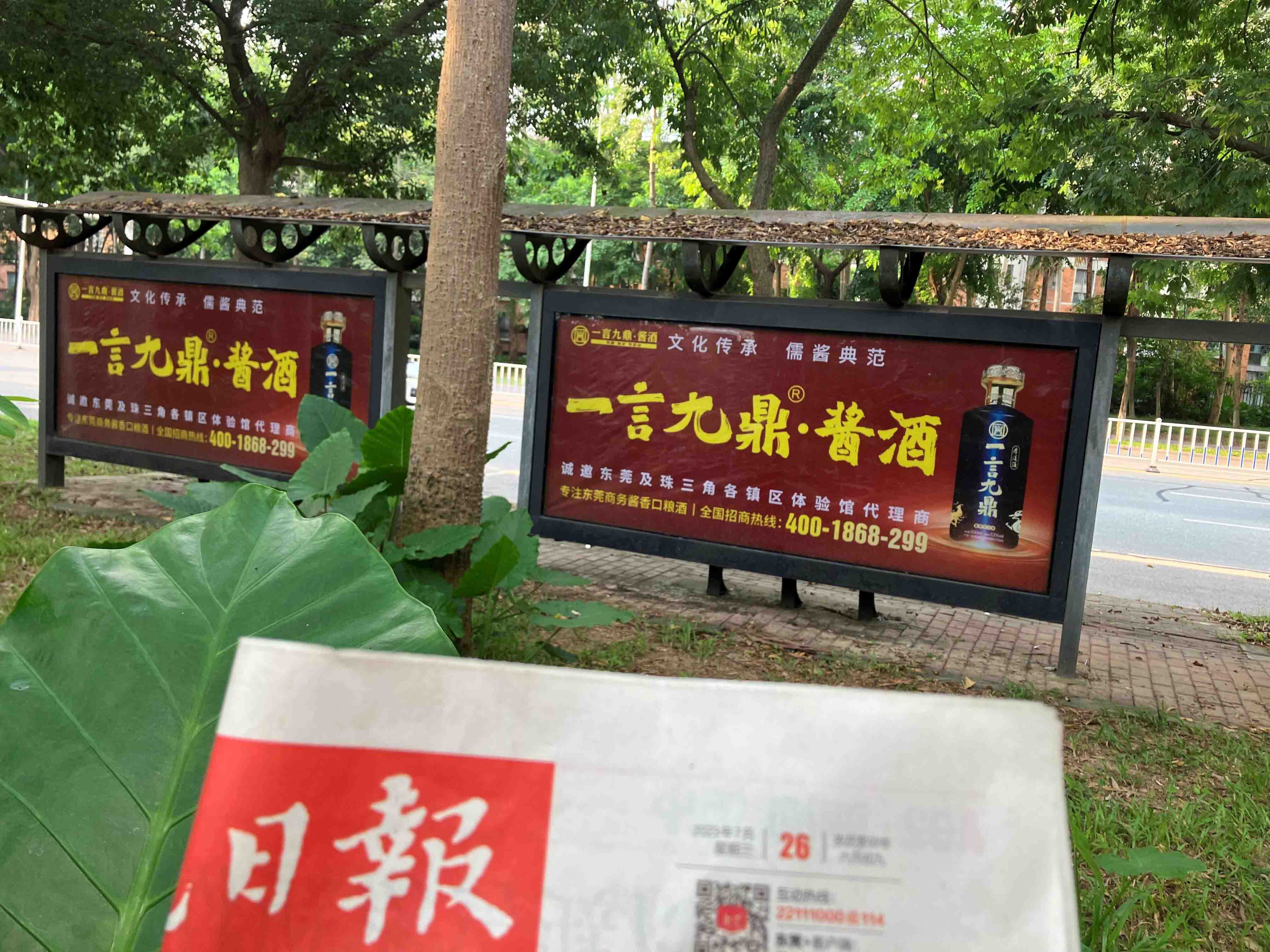 酒是时间的故事，每一滴都沉淀着社会的痕迹，让这杯酒如诗如画，讲述属于你的记忆！
