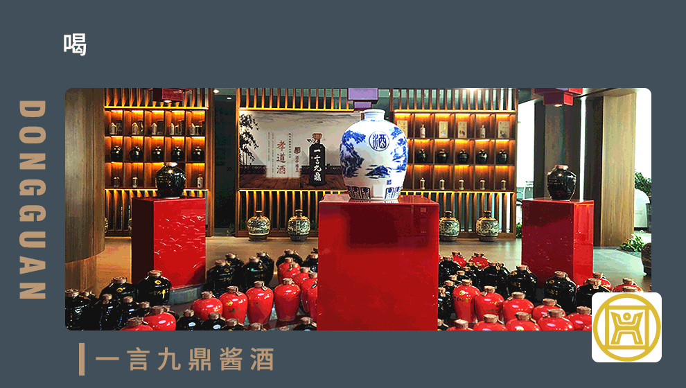 喝酒追随心情，品酒看重境界！