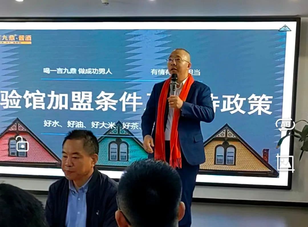 一言九鼎酱酒品牌春茗会圆满成功