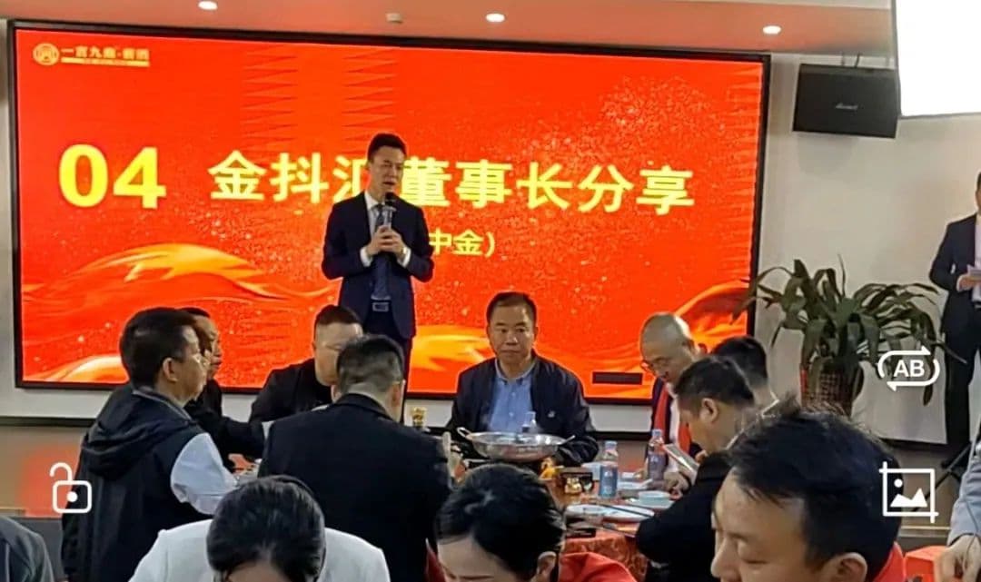 一言九鼎酱酒品牌春茗会圆满成功