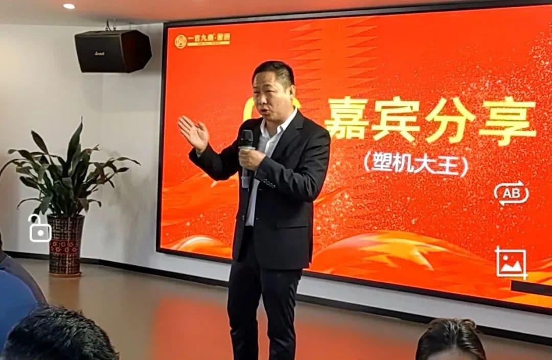 一言九鼎酱酒品牌春茗会圆满成功