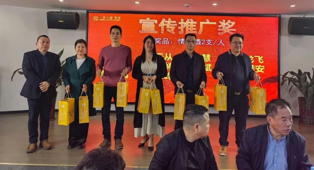 一言九鼎酱酒品牌春茗会圆满成功